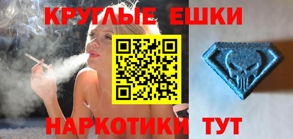 Экстази  Вход с VPN  Костомукша  Экстази 280 MDMA  Экстази таблы 