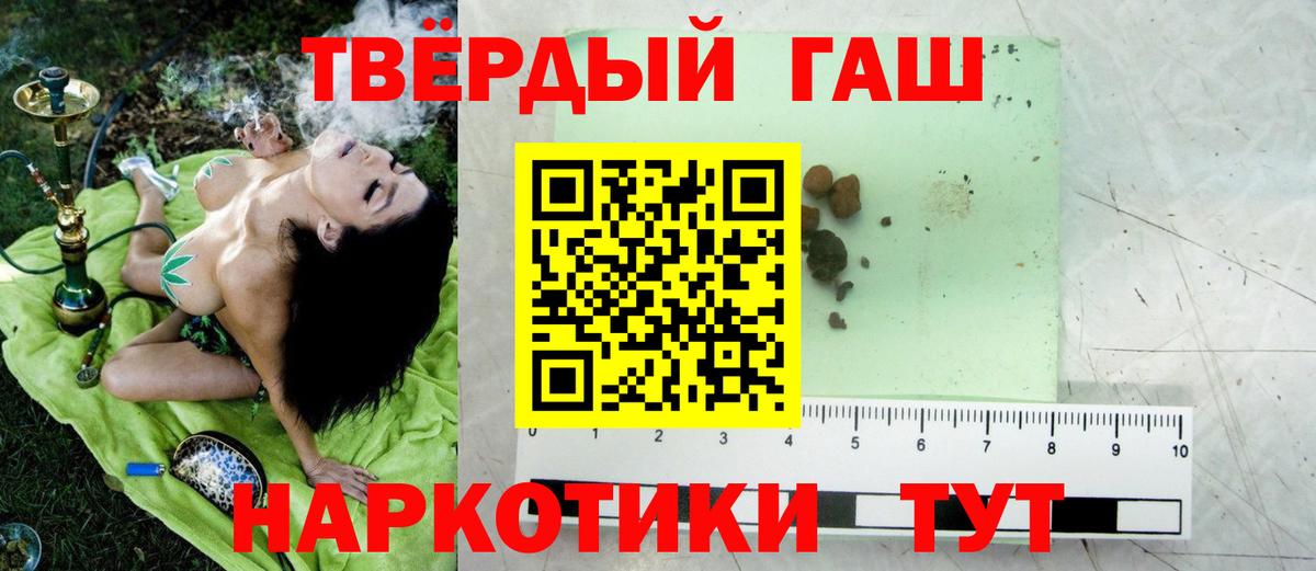 Костомукша  ГАШ ice o lator  Гашиш Ice-O-Lator  Вход с VPN 