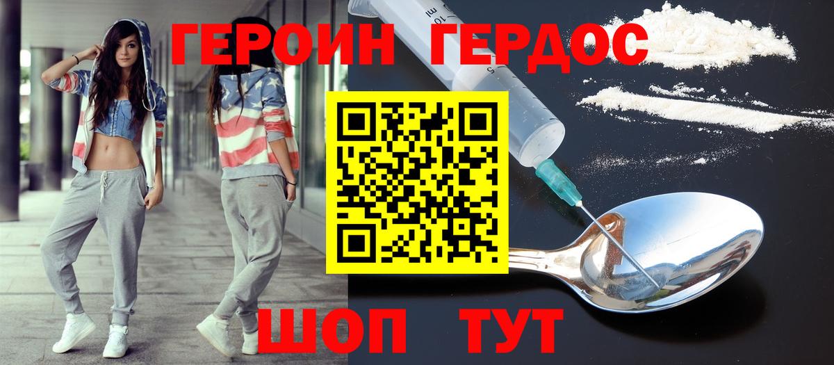 Костомукша  Героин VHQ  Вход с VPN 