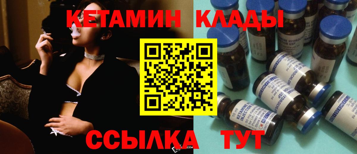 КЕТАМИН ketamine  Вход с VPN  КЕТАМИН VHQ  Костомукша 