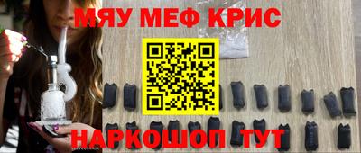 МДПВ Кунгур