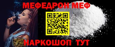 МДПВ Кунгур