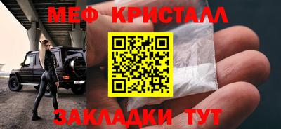 соль ск Кулебаки