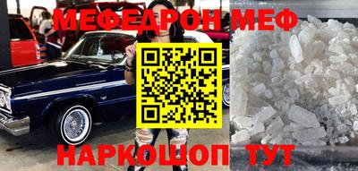 дживик Кумертау