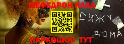соль ск Кулебаки