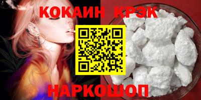 соль ск Кулебаки