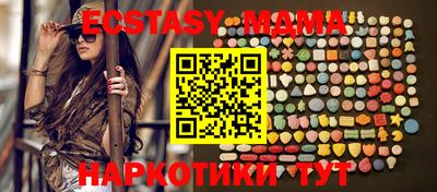 МДПВ Кунгур