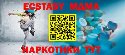 МДПВ Кунгур