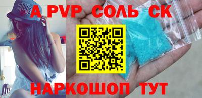 МДПВ Кунгур