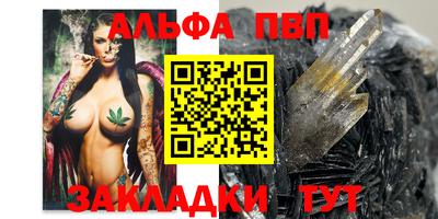 соль ск Кулебаки