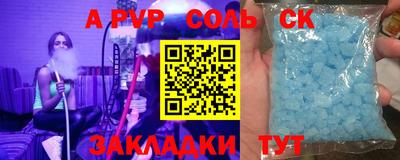 МДПВ Кунгур