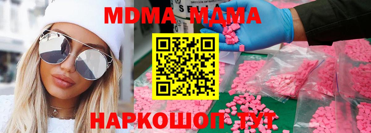 MDMA VHQ Костомукша