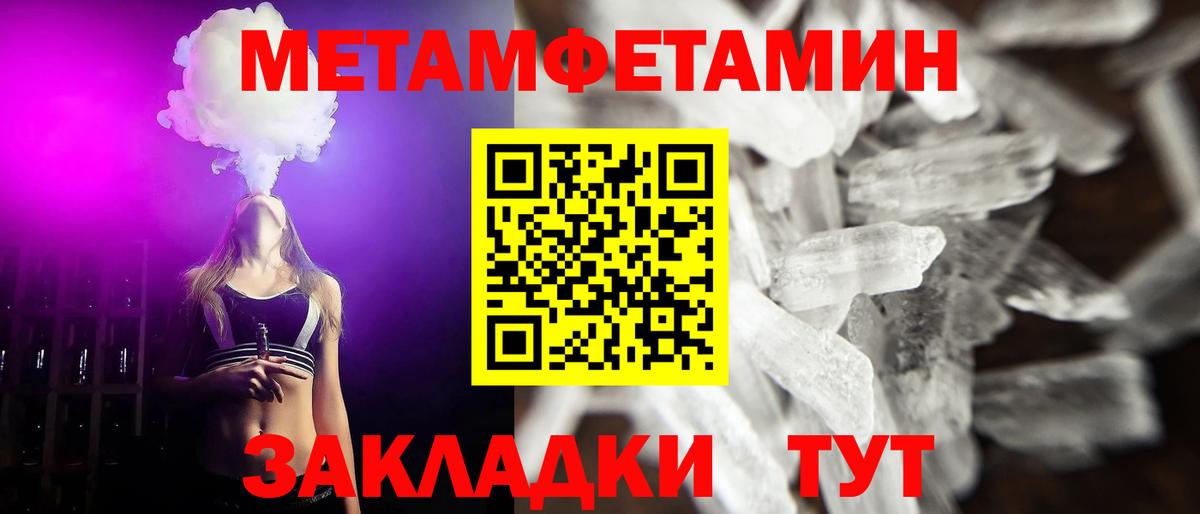 Первитин мет Костомукша