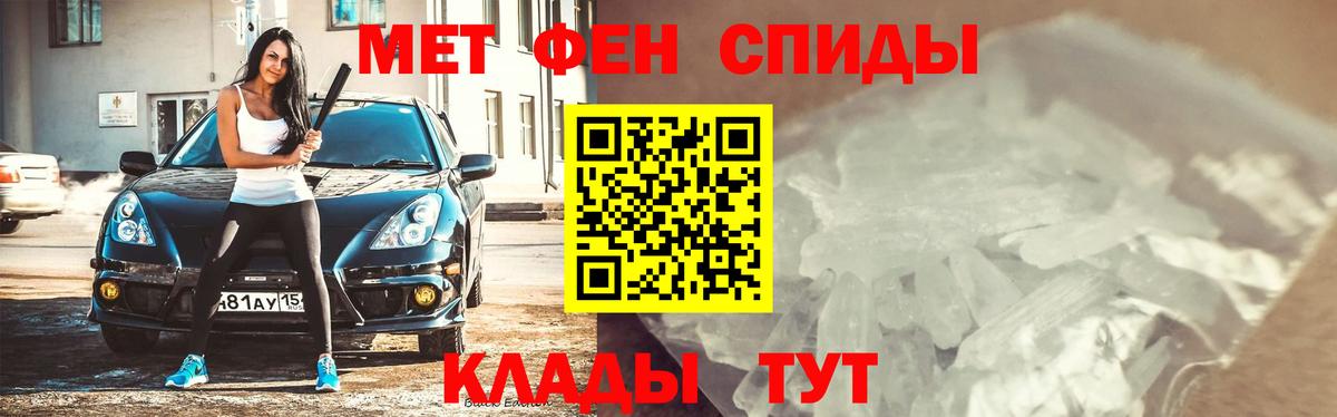 МЕТАМФЕТАМИН мет  Вход с VPN  Костомукша 