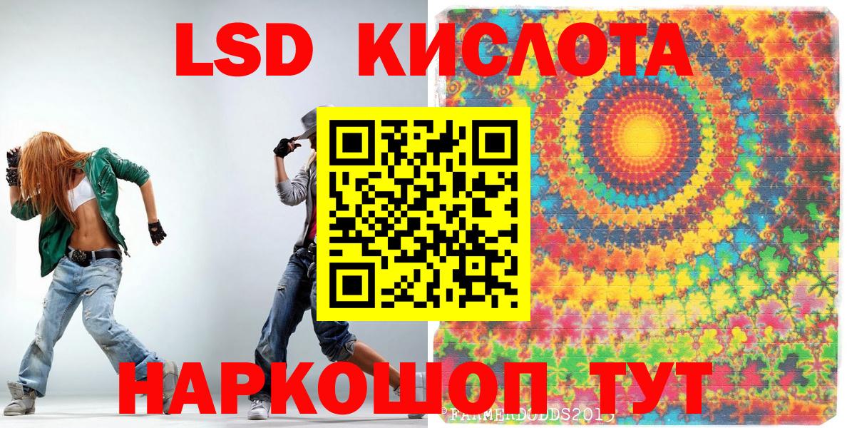 Костомукша  Марки NBOMe  Вход с VPN  Марки NBOMe 1500мкг 